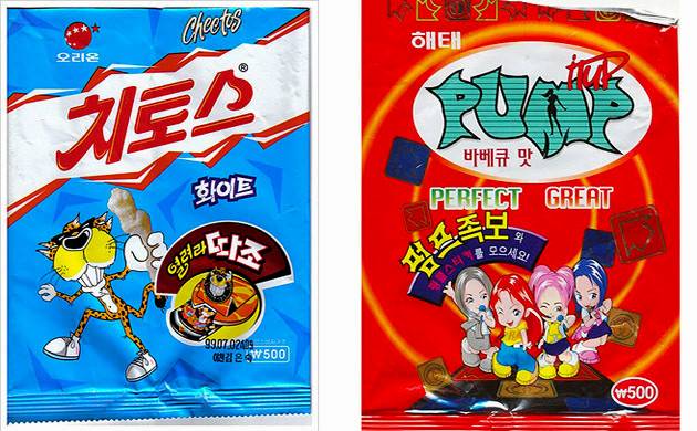 이 과자들 먹어본 적 있니? | 인스티즈