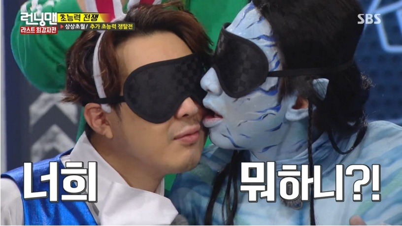 런닝맨에서 혀로 상대방을 XXX 하는 장면 | 인스티즈