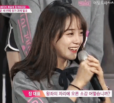 프로듀스 101 고심 끝에 고른 1명 픽.gif | 인스티즈