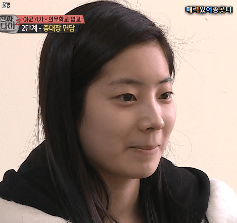 진짜사나이 여군특집 막내 다현이 특기 | 인스티즈