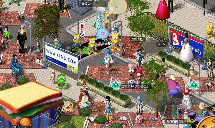 추억의게임 조이시티&해피시티 | 인스티즈