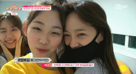 [아이오아이] 강미나x김소혜x김세정 캐미 | 인스티즈