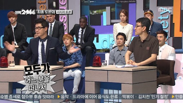 지석진 무도멤버들에게 팩폭 레전드 | 인스티즈