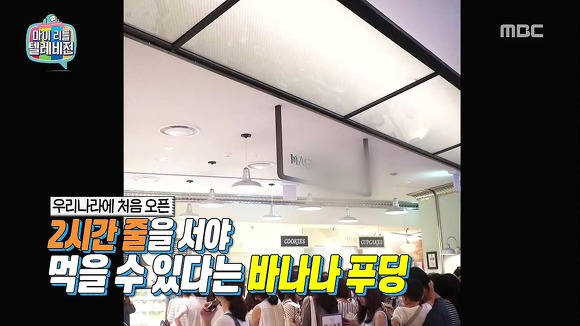 마리텔 유민주 | 인스티즈