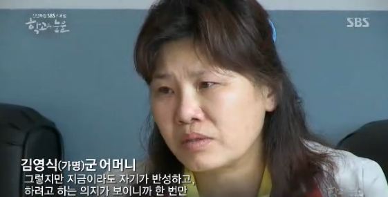 사람을 일주일이나 감금해서 폭행했는데 6개월 판결받은 이유.jpg | 인스티즈
