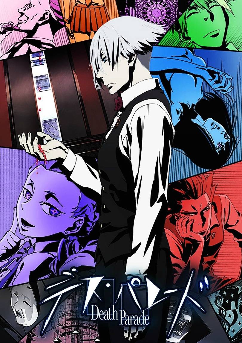 [애니추천] 036. 데스 퍼레이드(デス・パレード) | 인스티즈