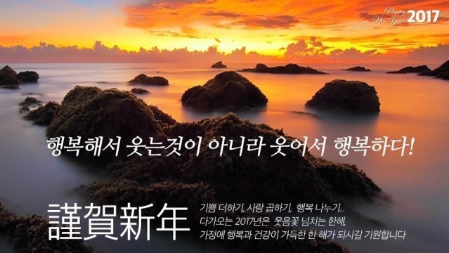 무술년 새해 우리 흰님덜도 새해 복 많이 받으십시오 | 인스티즈