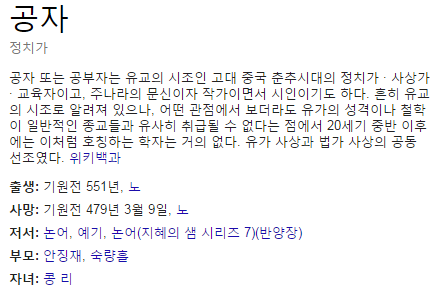 여성비하를 일삼았던 찌질이 철학자들 | 인스티즈