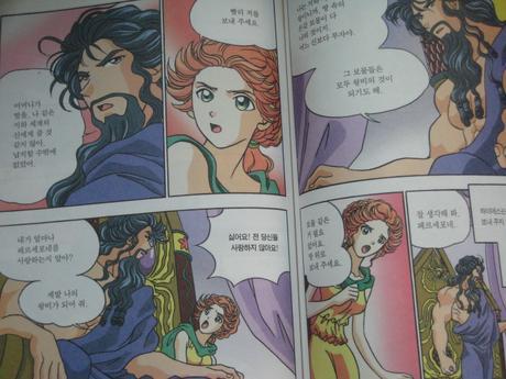 2000년대 초등학생 중학생 사이에서 폭발적인 인기를 끌었던 학습만화.JPG | 인스티즈