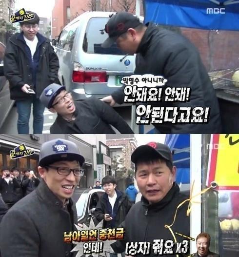 무도 추격전 돈가방을갖고튀어라,여드름브레이크,꼬리잡기 의상한형제와 함께 top5에 들수있는 추격전은??? | 인스티즈