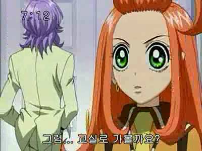 슈가슈가룬 1화: 초콜릿과 하트의 별똥별 下 | 인스티즈