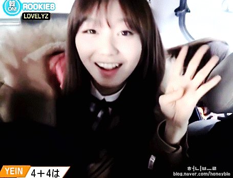 [러블리즈] 빵떡이 류수정 | 인스티즈