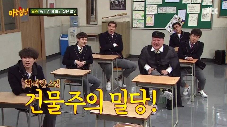 유라랑 밀당하는 서장훈.jpg | 인스티즈