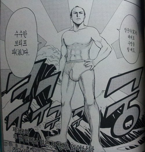 궁금해서 찾아본 전범기 등장 애니&만화책 | 인스티즈