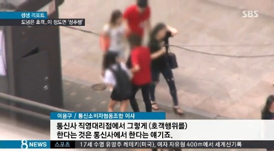 폰팔이들이 만만한 여자들에게 하는 짓 | 인스티즈