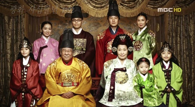 [드라마궁(宮)] 02. 내가 선택한 길이야 | 인스티즈