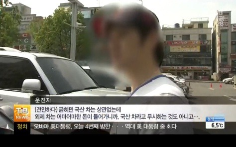 수입차(외제차)를 견인하지 않는 이유... | 인스티즈