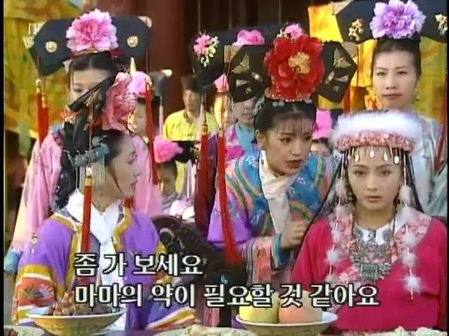 [황제의딸2] 16. 재회 | 인스티즈