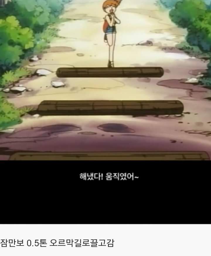 웅이가 지우 밥셔틀인 이유.jpg | 인스티즈