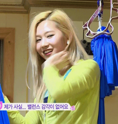 [트와이스] 전신적으로 힘든 사나 .gif | 인스티즈