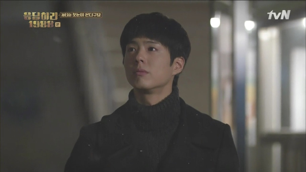 [응답하라1988] 역키잡이 시작된 덕선-택.jpg | 인스티즈