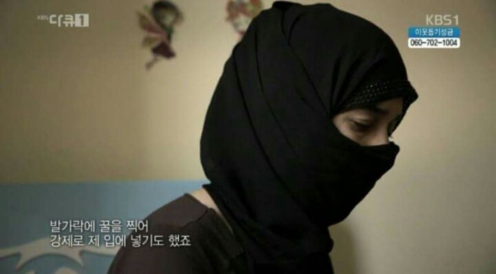 여자들이 IS에 잡혀가면 당하는일 | 인스티즈