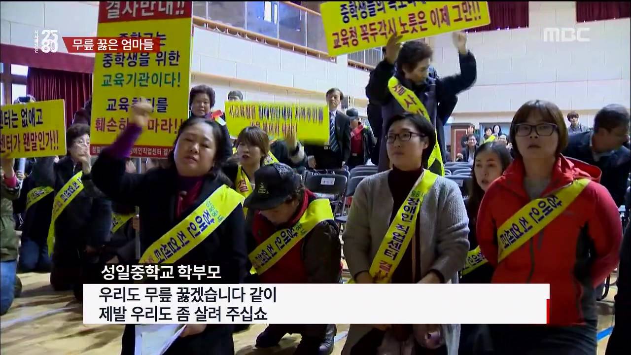 장애인이 내 아들딸과 같이 못놀게 하는 것도 이기주의냐 | 인스티즈