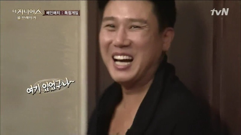 [더지니어스2] 왕따를 당하는 친구와 놀면 너도 왕따가 된단다.jpg (feat. 쓸애기) | 인스티즈