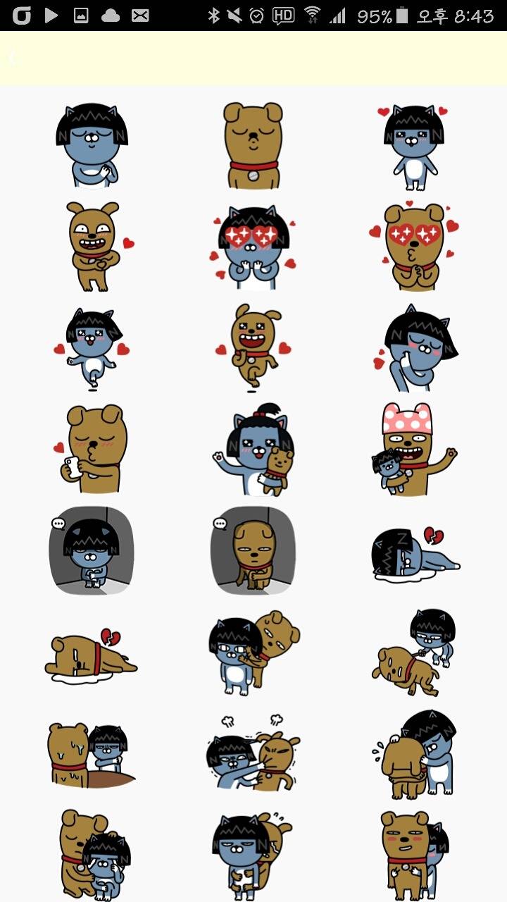 프로도-네오 사귀는거 빼박인듯; (증거 여러장있음 팬들 쿠크주의ㅠ) | 인스티즈