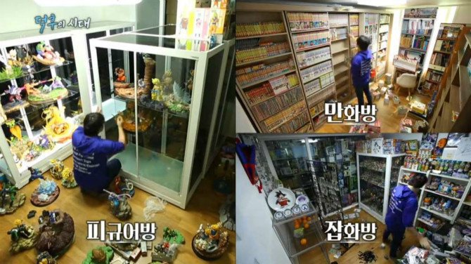 드래곤볼 덕후 甲 of 甲 | 인스티즈