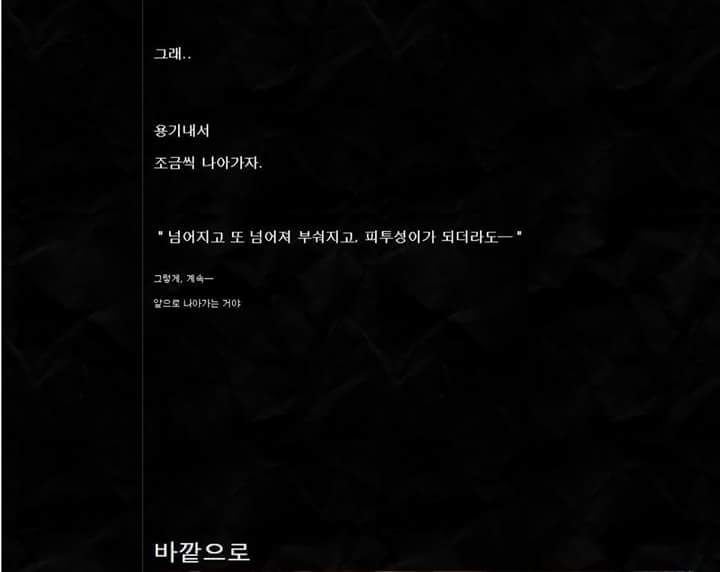 중2병 레전드 | 인스티즈