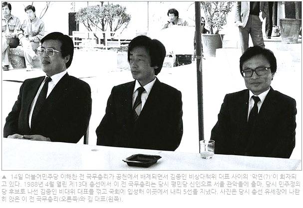 국회카이(김종인할배) 젊은시절.jpg (+28년전 쿨붱과의 일화) | 인스티즈