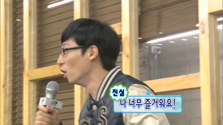 [무한도전] 무도가 인터넷 방송이면 큰일나는 이유 (feat. 행복한 유느) | 인스티즈