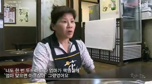 사람을 일주일이나 감금해서 폭행했는데 6개월 판결받은 이유.jpg | 인스티즈