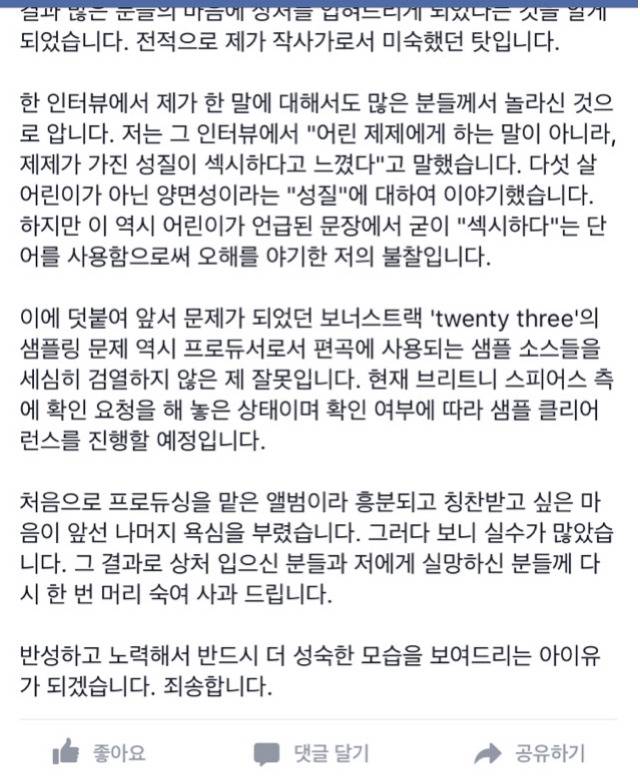 아이유 그녀가 말하는 성질이란 무엇인가 (feat. 아이유 피드백) | 인스티즈