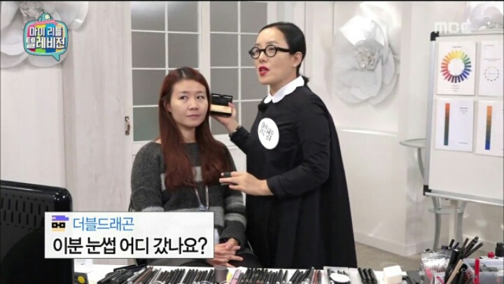 [마리텔] 1980년대 메이크업 받는 기미 작가 | 인스티즈