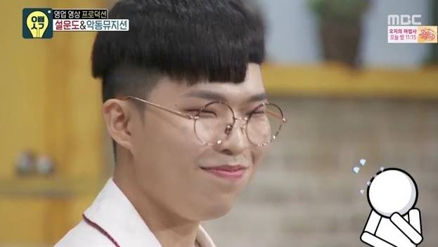 악뮤 찬혁이 볼때마다 | 인스티즈