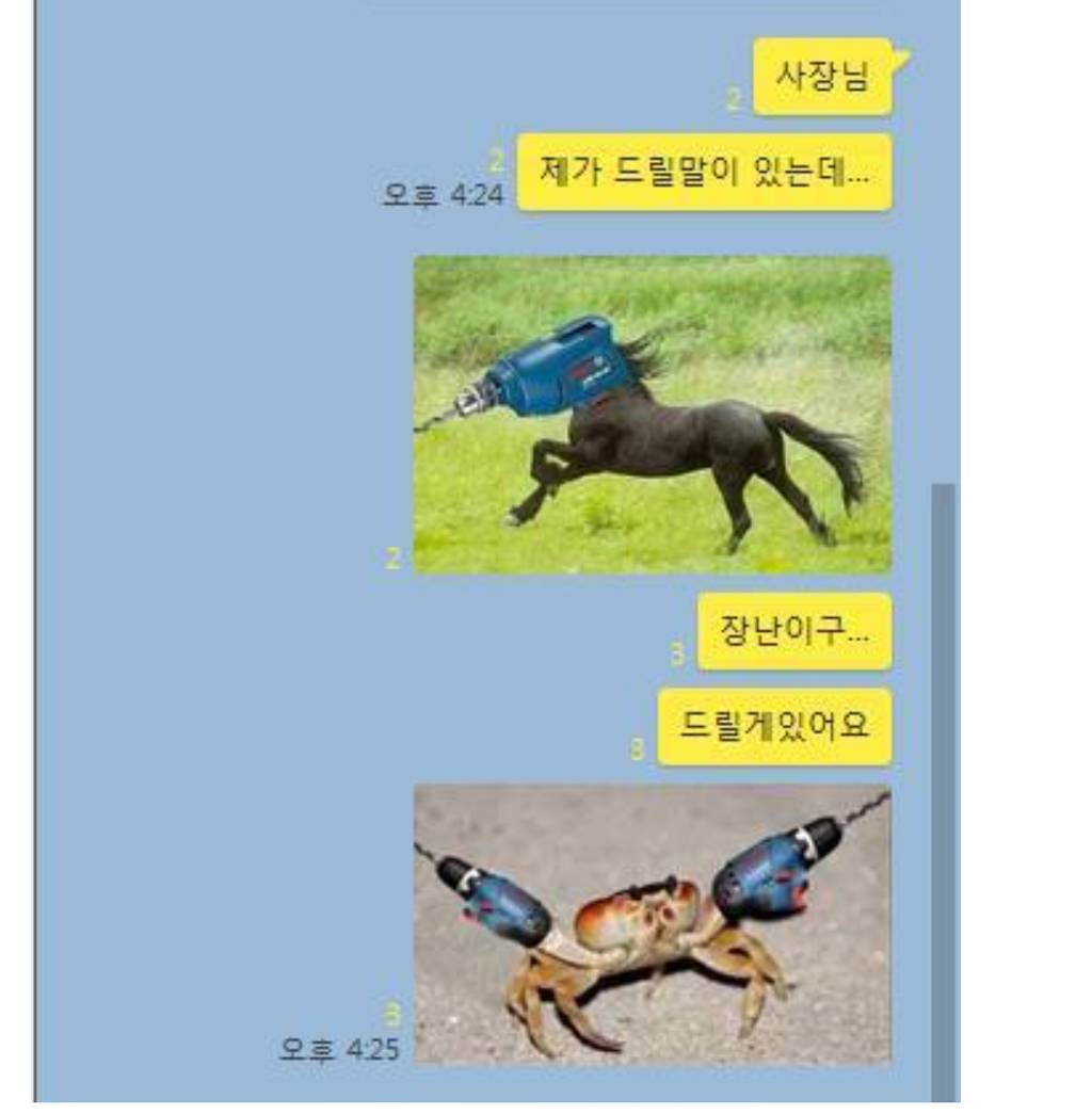 제가 드릴말이 있습니다 | 인스티즈