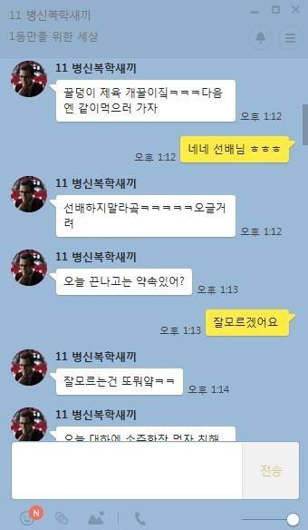 여학생이 자퇴한 이유.jpg | 인스티즈