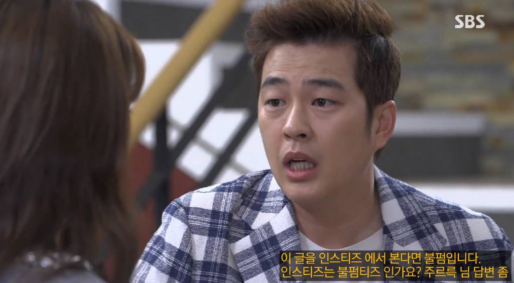 드라마에서 신혼일기 & 우결 찍는 김은향 x 구세경 | 인스티즈