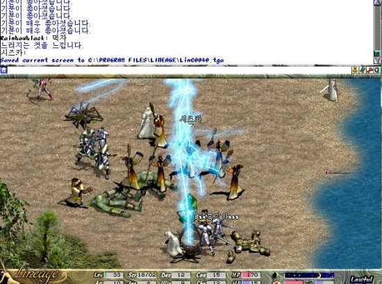 리니지 구버전.jpg | 인스티즈
