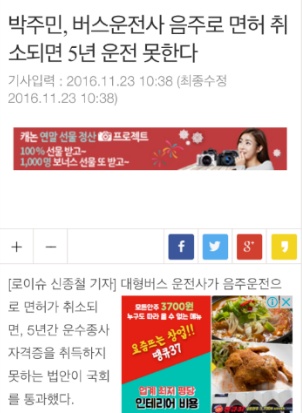 거지갑이 한국의 보석인 이유 | 인스티즈