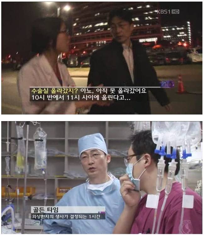 외과의사 이국종.jpg | 인스티즈