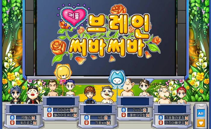 아는 사람들은 다아는 추억의 갓겜 | 인스티즈