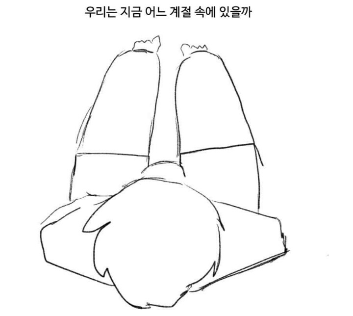 남자가 여름이왔음을 느끼는순간 | 인스티즈