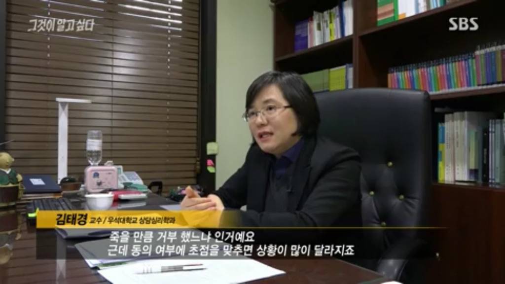 한샘 피해자 카톡 보면 성폭력 당한 사람 같지가 않던데 | 인스티즈