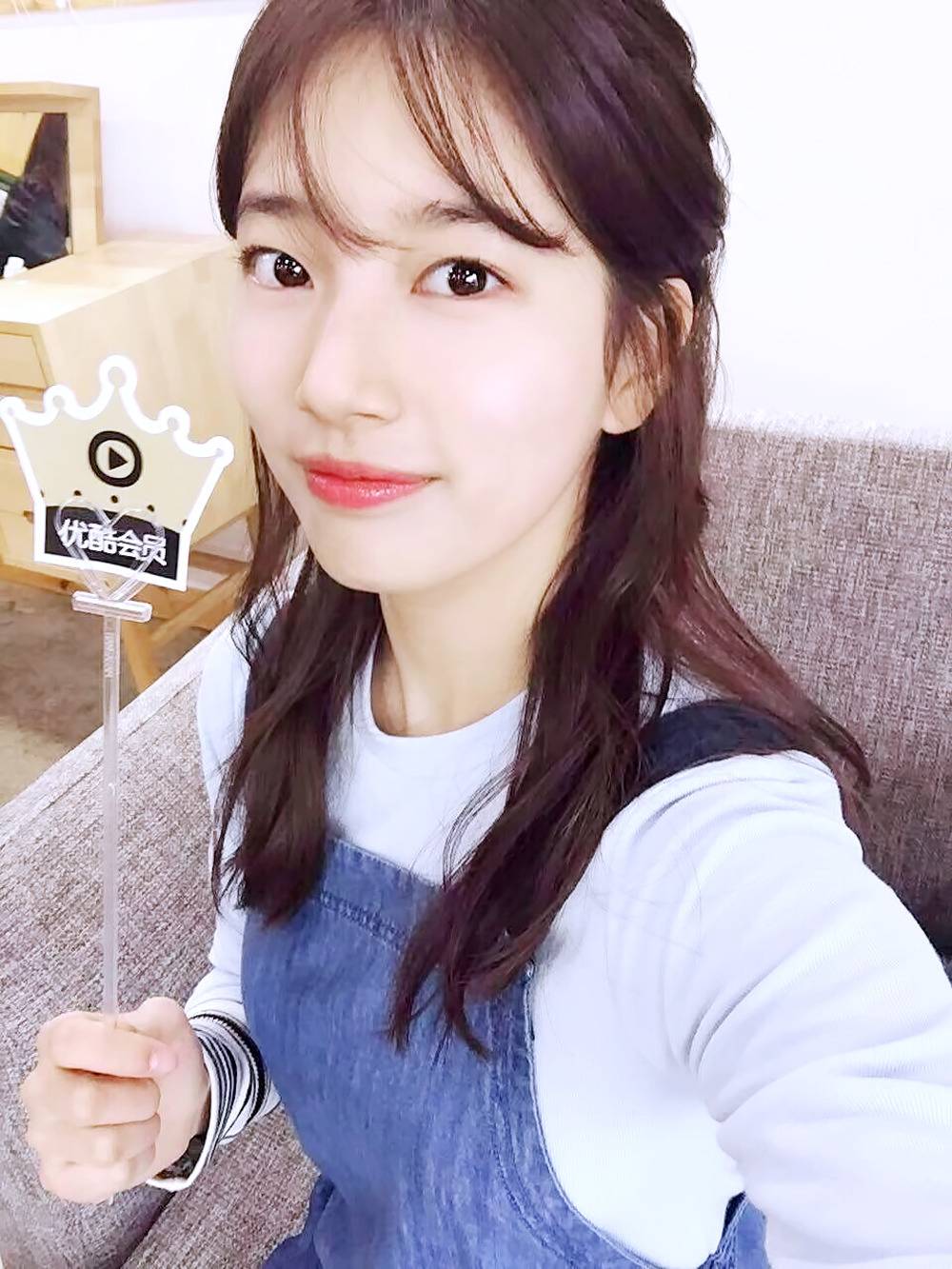 수지 반묶음 | 인스티즈