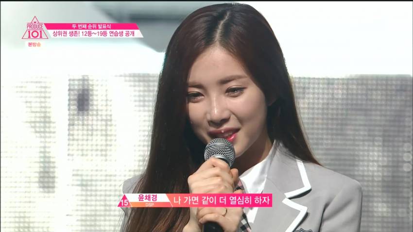 프로듀스101 윤채경 조시윤 슬펐던 이별장면.jpg | 인스티즈