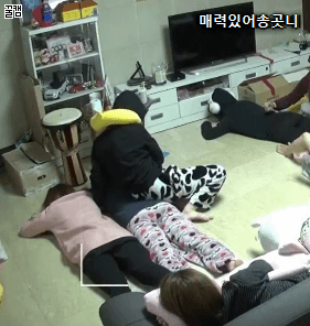 트와이스 마사지 타임 .gif | 인스티즈