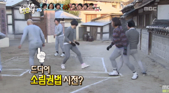 무한도전 길의 만근추 | 인스티즈